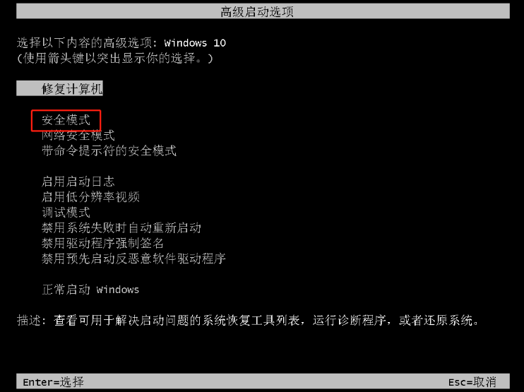 Win10開機提醒sihost是怎么回事？