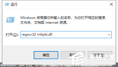 Win10電腦提取壓縮包出現錯誤？提示0x80004005錯誤代碼