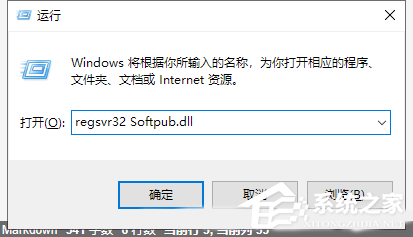 Win10電腦提取壓縮包出現錯誤？提示0x80004005錯誤代碼