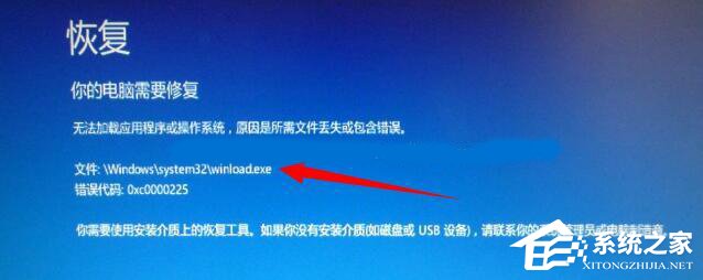 Win10自動修復無法開機怎么辦？Win10自動修復無法開機詳細解決辦法