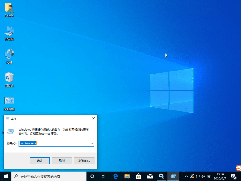 怎么解決Win10系統不斷的彈出fodhelper.exe提示？