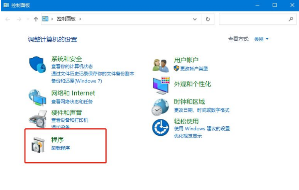 Win10搜索不到工作組計算機的解決方法