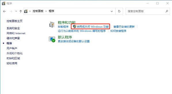 Win10搜索不到工作組計算機的解決方法