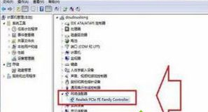 Win7電腦藍屏0x0000040解決辦法