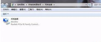 Win7電腦藍屏0x0000040解決辦法