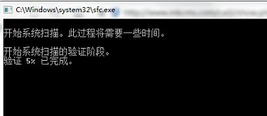 Win7電腦點擊關機后顯示藍屏怎么辦？Win7電腦點擊關機后顯示藍屏解決辦法