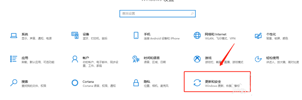 Win10怎么開啟開發人員模式？