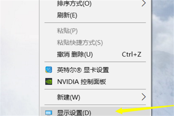 Win10個性化軟件窗口顯示不全怎么操作？