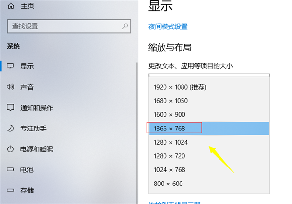 Win10個性化軟件窗口顯示不全怎么操作？