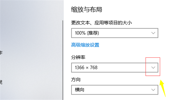 Win10個性化軟件窗口顯示不全怎么操作？