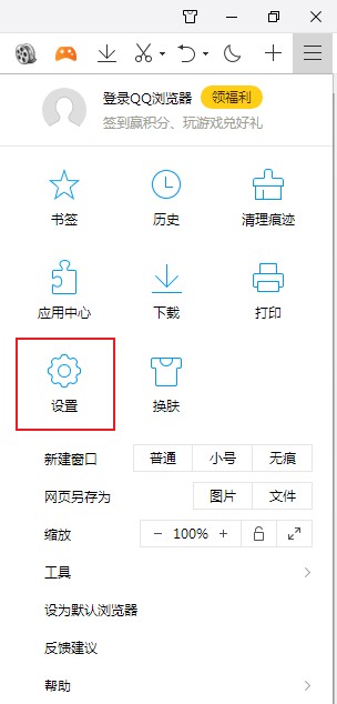 qq瀏覽器拖拽網頁鏈接無法直接跳轉怎么辦