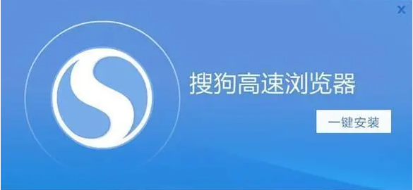 搜狗高速瀏覽器怎么保存網頁為pdf