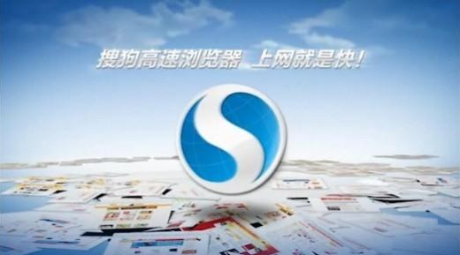搜狗高速瀏覽器怎么顯示側邊欄