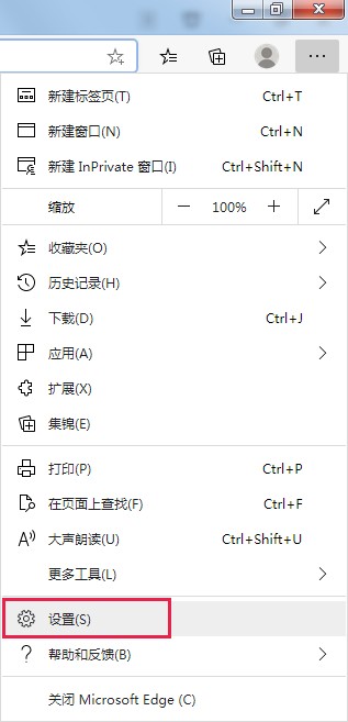 edge瀏覽器怎么設置百度為搜索引擎