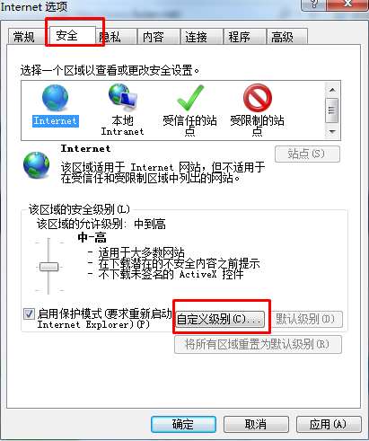 搜狗高速瀏覽器關閉JS教程分享