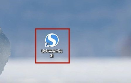 搜狗高速瀏覽器怎么導入收藏夾