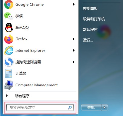 QQ瀏覽器創建桌面快捷方式步驟介紹