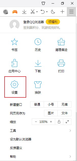 QQ瀏覽器禁用GPU加速渲染網頁步驟介紹