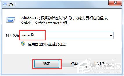 Win7電腦開機出現checking file怎么解決？