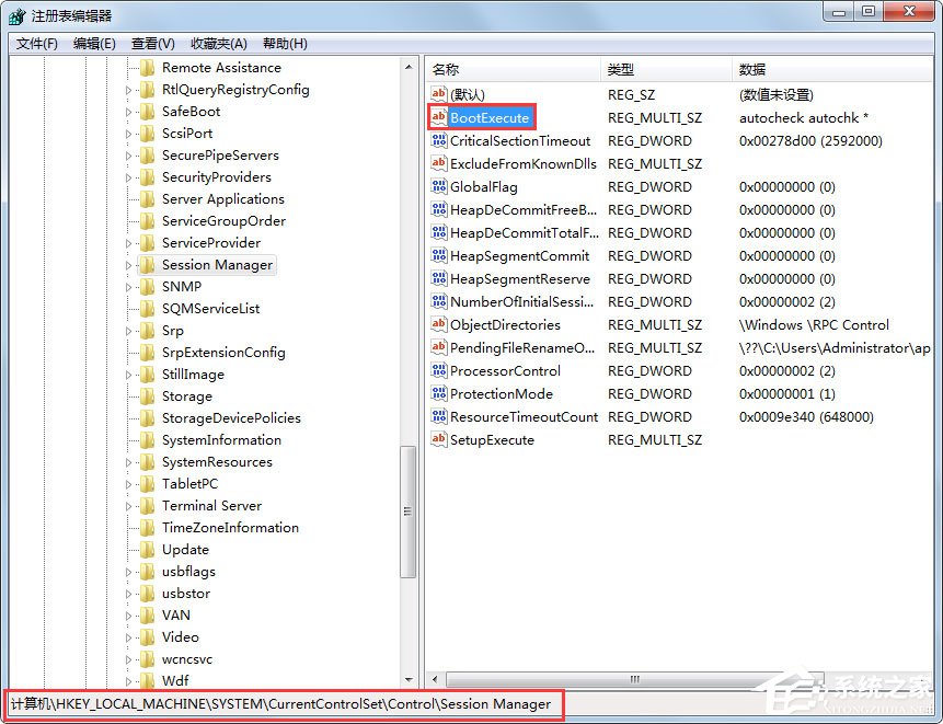 Win7電腦開機出現checking file怎么解決？