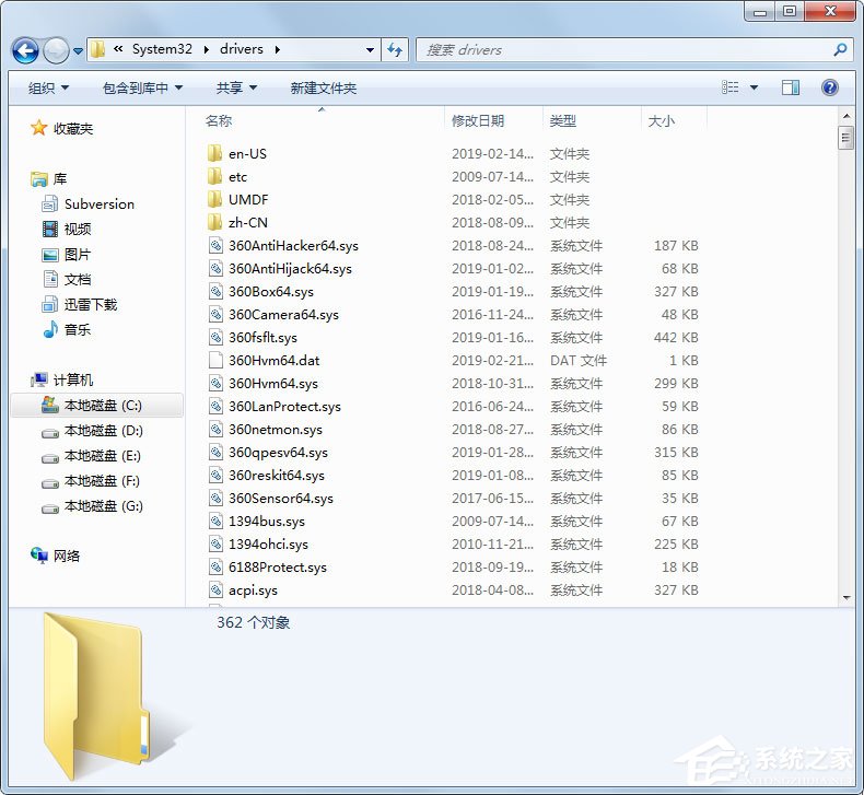Win10升級失敗提示“網銀鍵盤保護驅動peckp.sys阻止升級”怎么辦？