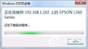 Win7系統怎樣設置打印機共享？Win7系統設置打印機共享的方法