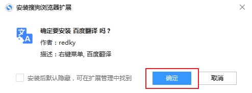 搜狗高速瀏覽器怎么翻譯英文網頁