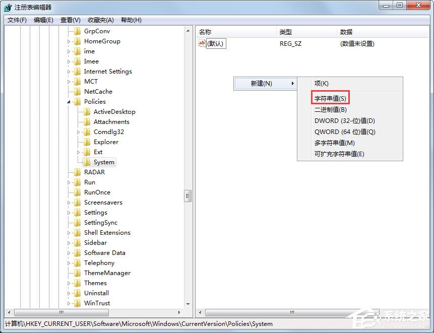 Win7系統任務管理器已被系統管理員停用怎么辦？