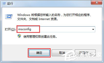 Win7系統提示Group Policy Client服務無法啟動如何解決？