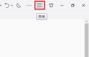 qq瀏覽器重啟登錄狀態消失怎么辦