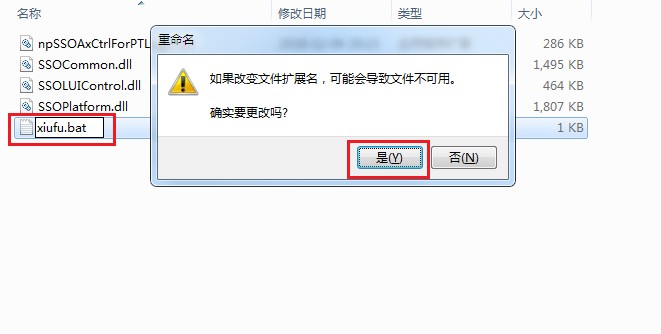 360瀏覽器無法使用qq登錄解決方法分享