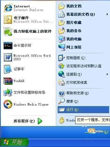 怎樣解決Win10安裝Office提示：錯誤1907無法注冊字體的問題？