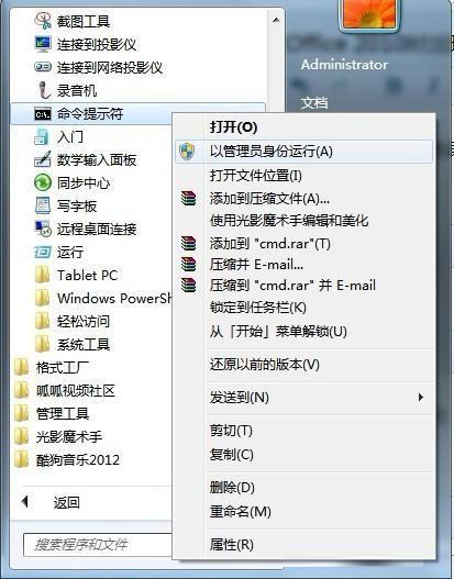 怎樣解決Win10安裝Office提示：錯誤1907無法注冊字體的問題？