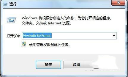 怎樣解決Win10安裝Office提示：錯誤1907無法注冊字體的問題？