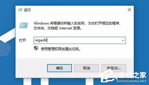 Win10安裝打印機提示“Print Spooler無法啟動”怎么辦？