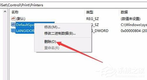 Win10安裝打印機提示“Print Spooler無法啟動”怎么辦？