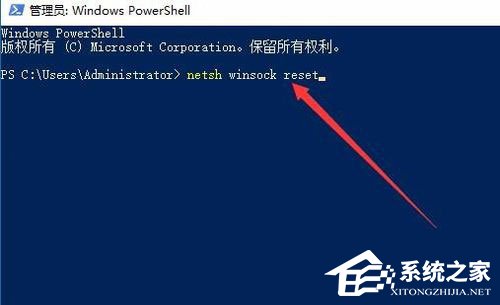 Win10安裝打印機提示“Print Spooler無法啟動”怎么辦？