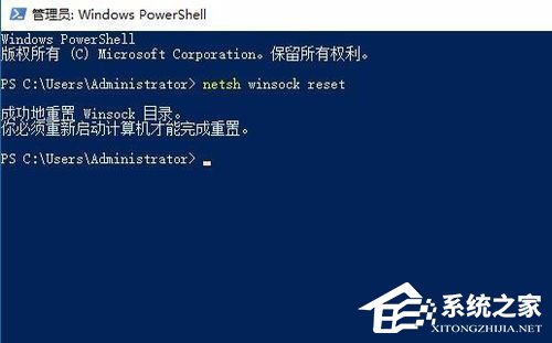 Win10安裝打印機提示“Print Spooler無法啟動”怎么辦？