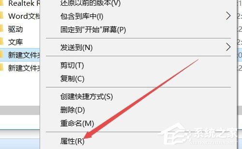 Win10系統文件夾無法訪問拒絕訪問怎么辦？