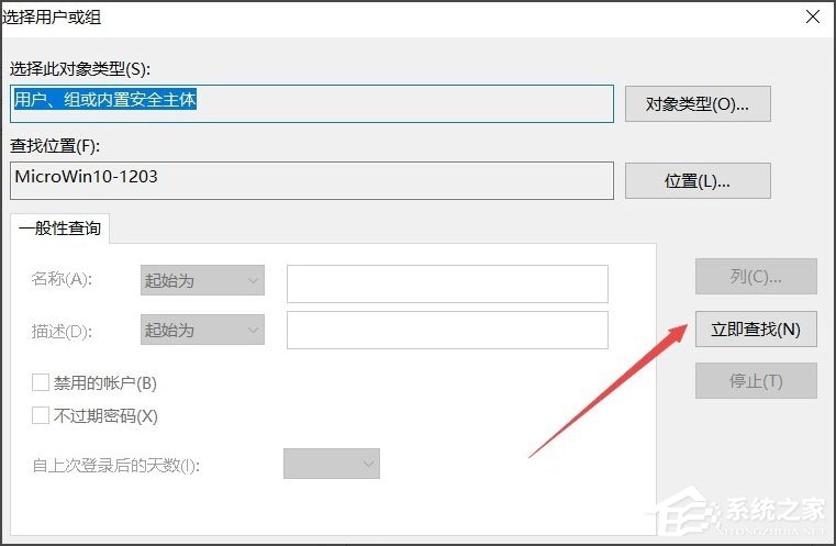 Win10系統文件夾無法訪問拒絕訪問怎么辦？