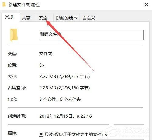 Win10系統文件夾無法訪問拒絕訪問怎么辦？