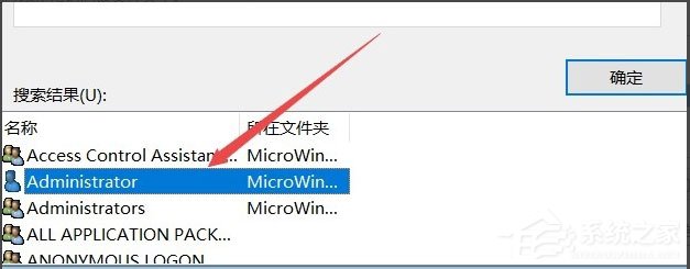 Win10系統文件夾無法訪問拒絕訪問怎么辦？