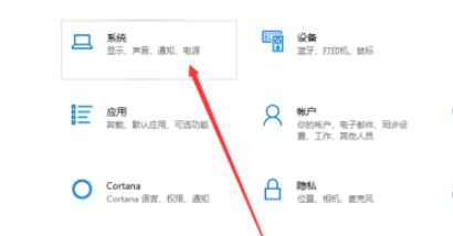 Win10怎么開啟剪貼板歷史記錄？