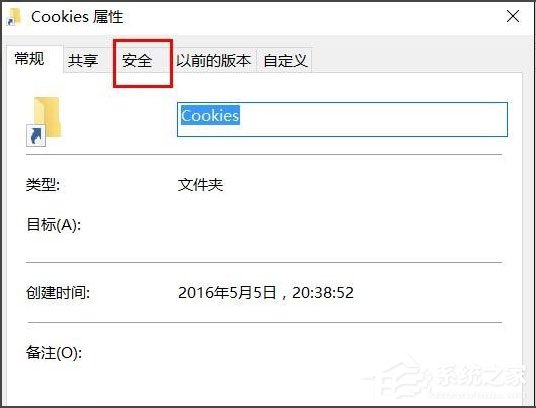 Win10文件夾無法訪問拒絕訪問怎么解決？
