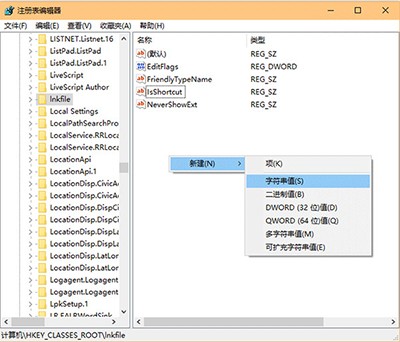 Win10右鍵點擊菜單沒有辦法怎么解決？