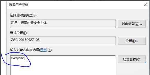 Win10電腦打不開E盤和F盤怎么辦？