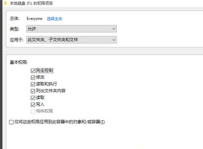 Win10電腦打不開E盤和F盤怎么辦？