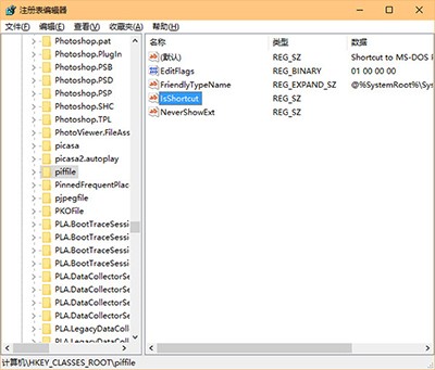 Win10右鍵點擊菜單沒有辦法怎么解決？