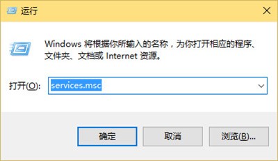 Win10應用商店閃退怎么解決？Win10應用商店閃退解決辦法