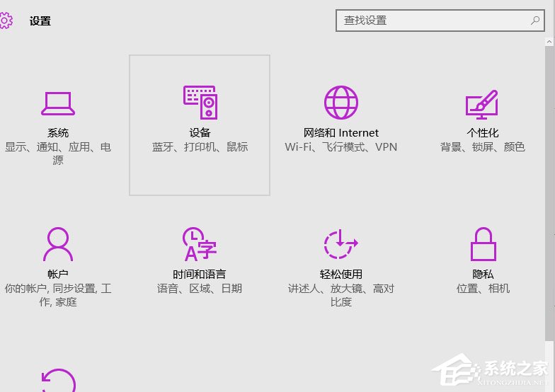 Win10系統無法連接到應用商店怎么解決？